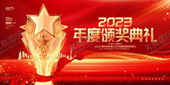 快乐的阿杜采集到免抠元素