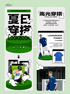 小南_123采集到公众号推文