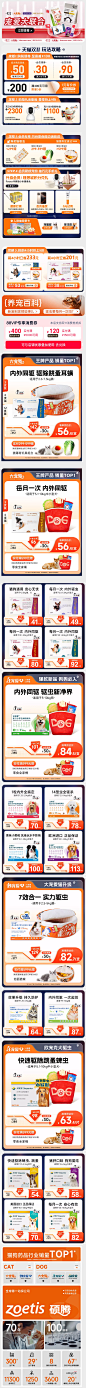 大宠爱旗舰店