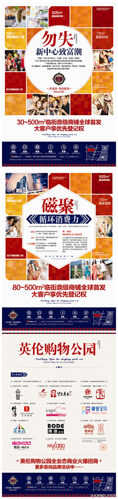 花はつ茶こい采集到排版
