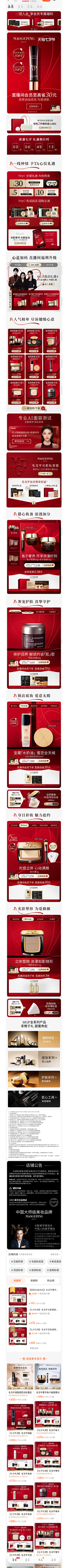 导游索隆采集到520/38/情人节