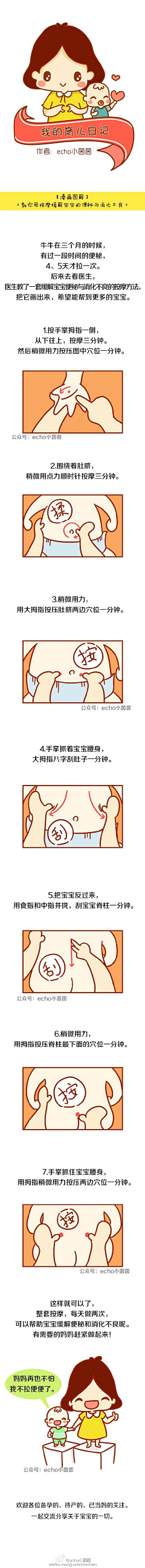 乖乖呗采集到来自微信小程序