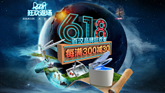 你民哥采集到家装建材，钻展banner