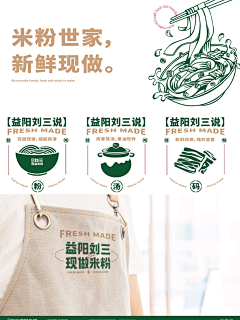 泰德Ted采集到小角标
