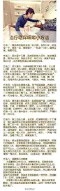 #治疗咽痒咳嗽小方法# 秋冬季感冒和咳嗽的MMGG们特别多，要爱护好自己的身体唷~~