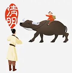清明节放牛的孩子插画高清素材 手绘插画 放牛的孩子 清明节 牧童 装饰图案 问路 免抠png 设计图片 免费下载