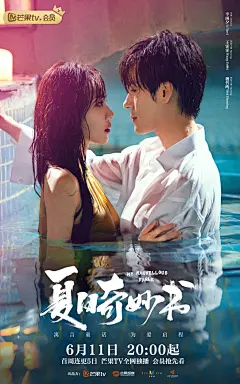 影视/电影/网剧/短剧海报_平面图片素材_Aχιλλεύς~的画板-花瓣网