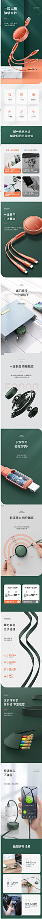 麦多多数据线三合一充电线器一拖三伸缩华为手机快充加长苹果安卓type-c多功能闪充三头二合一iPhone车载冲电-tmall.com天猫