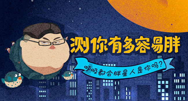 GHUED 微医 活动  banner