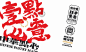 我的收藏 - 微博