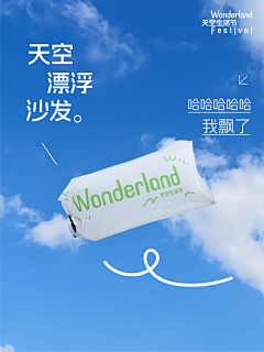 日之櫻采集到海报
