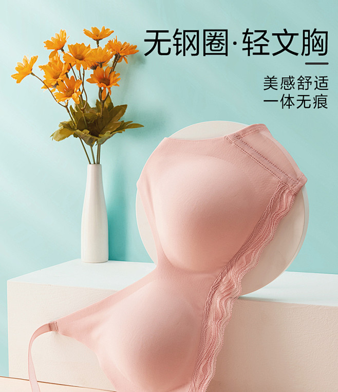 乎兮一片无痕无钢圈背心式文胸内衣女秋季超...