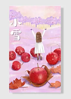 果实枫叶女孩长裙背影二十四节气小雪红色唯美海报-图巨人