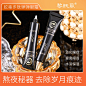 黎肤泉蛇毒多肽弹弹眼霜保湿淡纹晚安眼霜紧致眼周肌肤淡化黑眼圈-淘宝网
