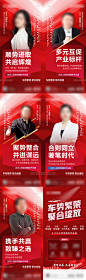 汽车城人物签约海报-志设网-zs9.com