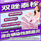双唑泰栓-恒玉佳