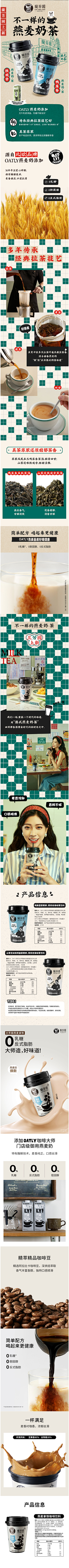 TSANGCHIPING采集到详情页