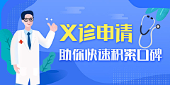 小狸提灯追影子采集到banner