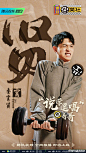 #德云斗笑社阵容##嗨看夏天#继昨天@郭德纲 和@于谦 老师单人海报爆出后，今天一组#说学逗唱的哥哥#单人海报，首发9人@德云社栾云平 @烧饼DYS @孟鹤堂 @张鹤伦 @德云社张九龄 @王九龙L @周九良 @尚九熙 @秦霄贤 也出炉啦！这个节目从海报开始就已经有逗笑观众的梗了，小播真是越来越期待了！ ​​​​...展开全文c