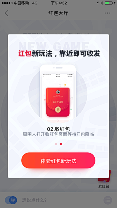 April粥粥采集到app/web-活动专题页