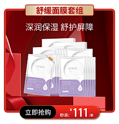 北陌琪采集到个人作品《公众号头条内容图需》
