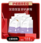 舒缓面膜套组