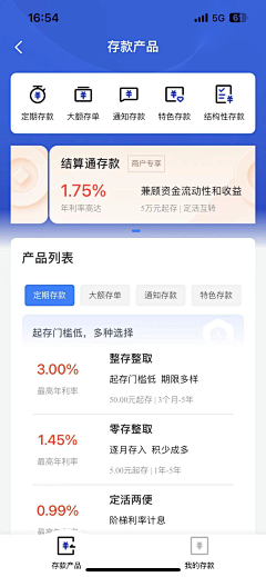 Eason张UED采集到金融UI