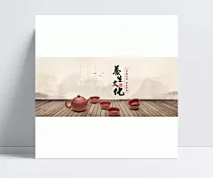 中国风简约紫砂壶海报|家具建材,全屏海报,电商模板