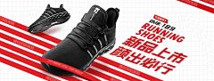 沙铄采集到banner