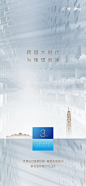 ForEnzo祖，地产，广告，营销，策划，媒体，传播，转发，微信，倒计时，冲刺，剩余，时间，倒数，3天，2天，1天，
● 更多倒计时系列稿：https://huaban.com/wp0bxugvcd/
● 喜欢交流的设计师可以+微信386444141入群