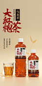 【尝鲜装】喝尔檬大红袍乌龙茶饮料无糖茶饮料0糖0脂0卡330ml*6瓶-tmall.com天猫