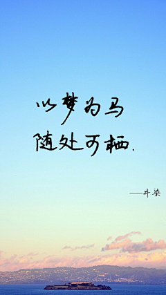 星雨幽兰iESV采集到文字