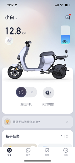 苏仑特i采集到UI-APP首页