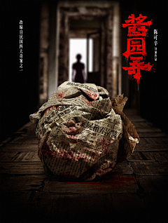 RWQE引燃一套带走采集到创意