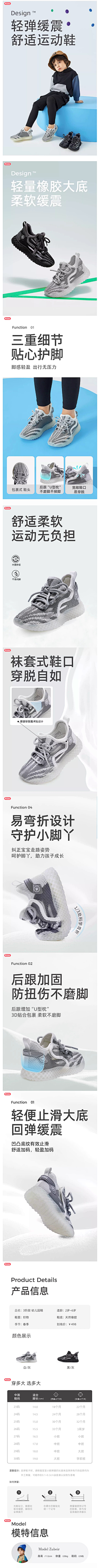 凉白开XX采集到卡泰详情