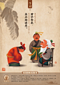 子曰：君子务本， 本立而道生。
君子致力于根本，根本的东西确立了，道也就产生了。
【原文】有子曰：“其为人也孝第，而好犯上者，鲜矣；不好犯上者，而好作乱者，未之有也。君子务本，本立而道生。孝弟也者，其为仁之本与！——《论语·学而》
【译文】有人说：“一个人孝顺父母，敬爱兄长，却喜欢冒犯上司，是很少有的；不喜欢冒犯上司，却喜欢叛乱，这种人从来没有过。君子致力于根本，根本的东西确立了，道也就产生了。孝和悌，这就是仁的根本吧！”
【赏析】孝顺父母、尊重兄长，是做人的根本。