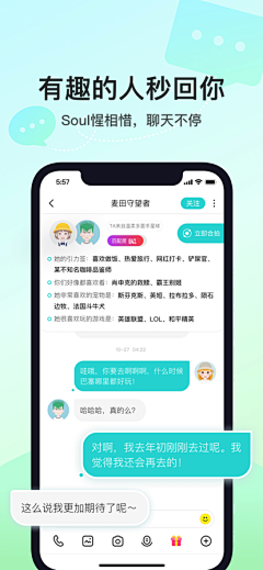 大鸭梨吖采集到APP-闪屏/启动页