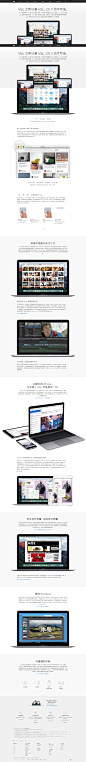 MacBook Pro - OS X - Apple (中国),MacBook Pro - OS X - Apple (中国)