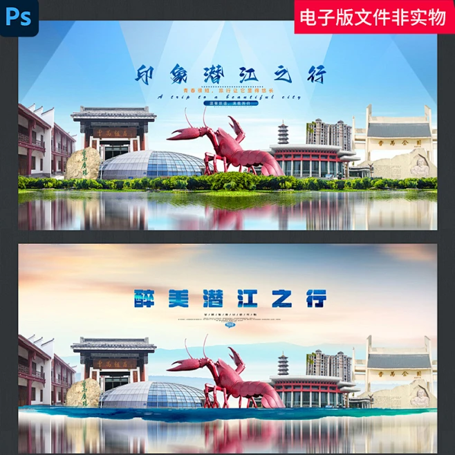 湖北潜江地标建筑曹禺公园水杉公园兴隆水利枢纽潜江旅游景点素材-花瓣网