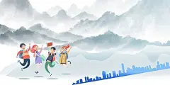 水墨山水城市剪影诗歌朗诵比赛背景