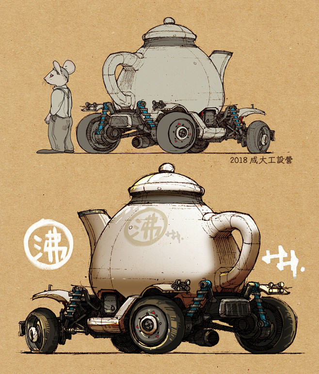 Howard Hsu Concept Artist Krenz s Artwork Teaching Assistant