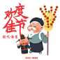 Chinese new year GIF（羊年吉福） : Gif sounds like 吉(ji)福(fu) in Chinese which means good luck to you. So we made a series of gifs for Chinese New Year describing some traditional customs.People can save them as emoticons in their mobile phones and send them to