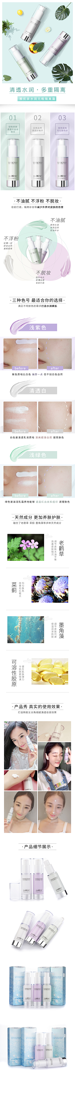 拿命打工采集到电商