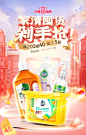 2021 天猫巧白旗舰店双十一电商首页（轮播） 促销海报 banner