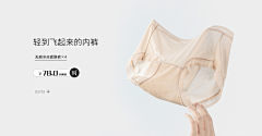 Cling-克林采集到Learn—PC海报