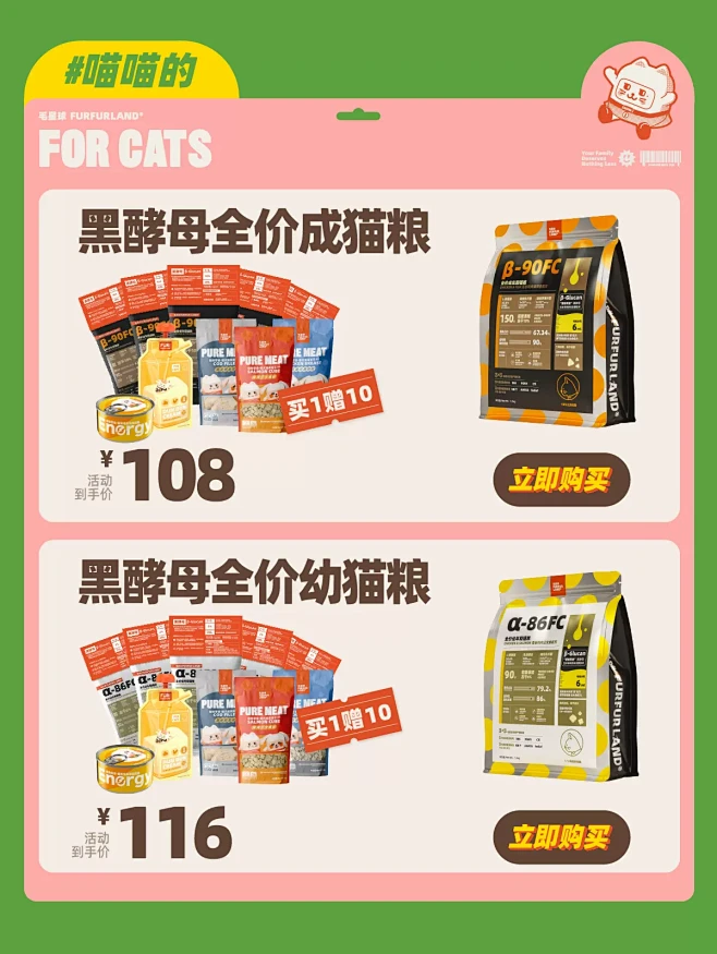 FurFurLand毛星球旗舰店