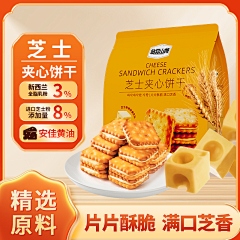 林钟初柒采集到主图