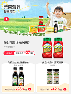 距离丶采集到关联