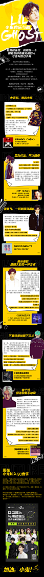 qq音乐小鬼