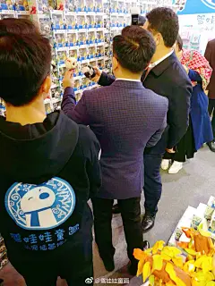 四川省杨副省长业爱咱们的小可爱~